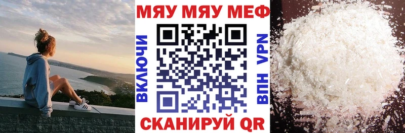 Где купить наркоту Брянск Alpha-PVP  Cocaine  ГАШ  Канабис 