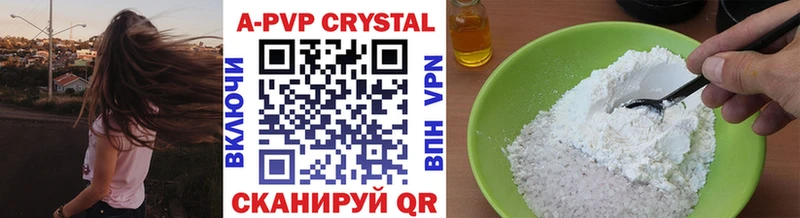 MEGA вход  Брянск  A PVP Crystall  хочу наркоту 