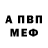 Метадон белоснежный Alex Giverro
