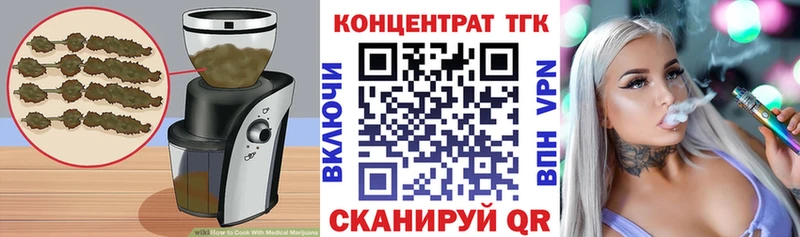Cannafood марихуана  Брянск 