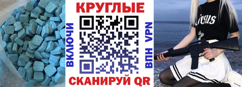 площадка Telegram  Брянск  Ecstasy louis Vuitton 