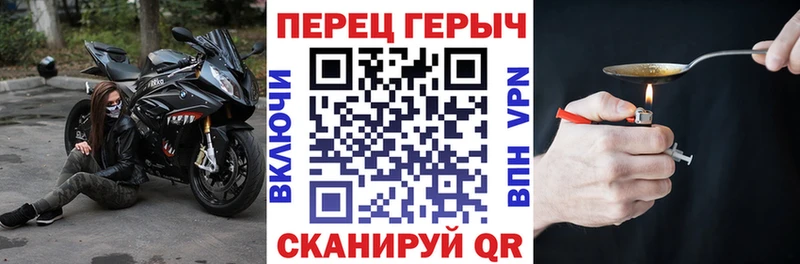 ГЕРОИН гречка  ОМГ ОМГ ссылки  Брянск 