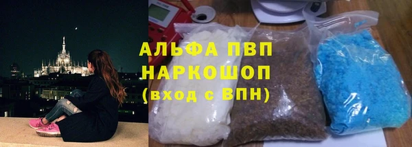 гашиш Алексеевка