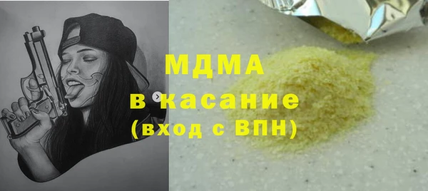 скорость mdpv Алзамай