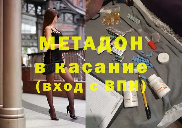 гашиш Алексеевка
