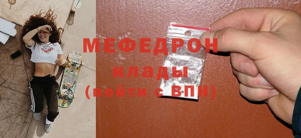 гидра Магас