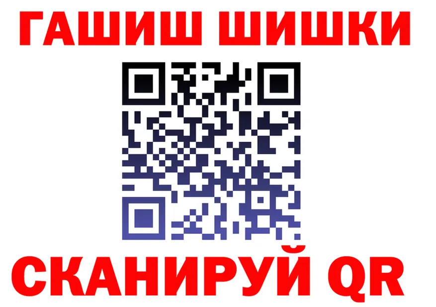 ГАШ Premium маркетплейс площадка мега Брянск