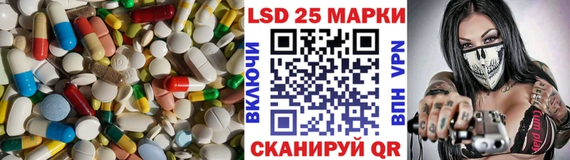 купить   Брянск  маркетплейс какой сайт  LSD-25 экстази ecstasy 