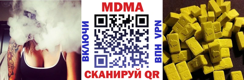 МДМА кристаллы купить наркотики сайты Брянск