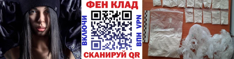 МЕТАМФЕТАМИН Декстрометамфетамин 99.9%  Брянск 