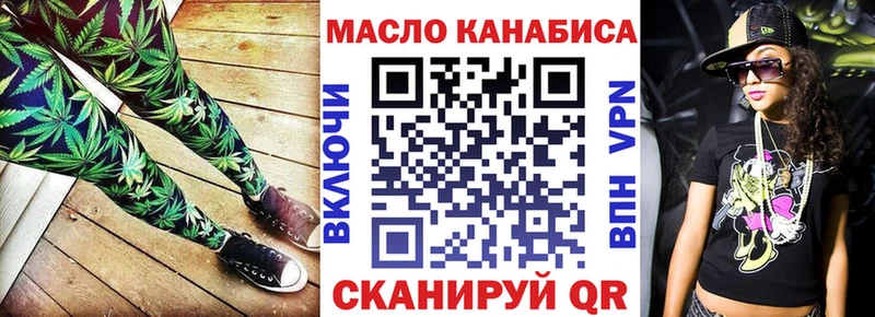 hydra как зайти Брянск Дистиллят ТГК жижа